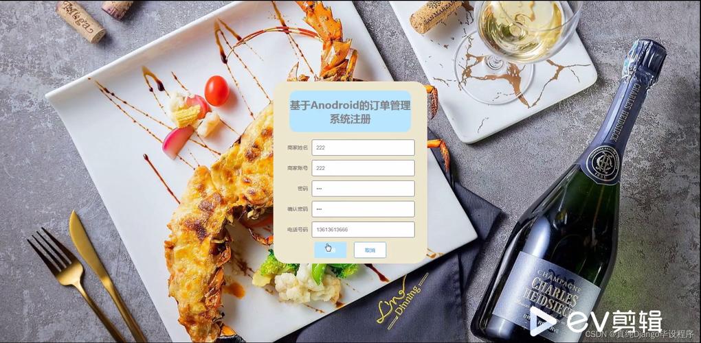 java/php/node/python基于anodroid的订单管理系统【计算机毕设】