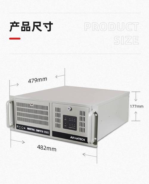 电脑服务器4u主机2年质保包邮510】批发