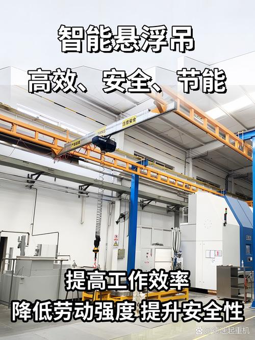 工作原理巧妙,通过传感器和计算机算法实现重物的悬浮和精准控制